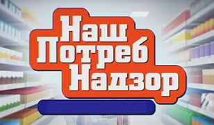NTV, October 2016
